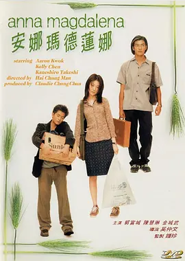小早川怜子